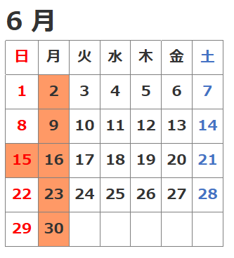 2025年6月のカレンダー画像。2日、9日、15日、16日、23日、30日が休館日。