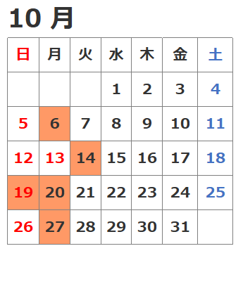2025年10月のカレンダー画像。6日、14日、19日、20日、27日が休館日。