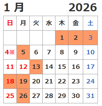 2026年1月のカレンダー画像。1日～3日、5日、13日、18日、19日、26日が休館日。（注意）4日