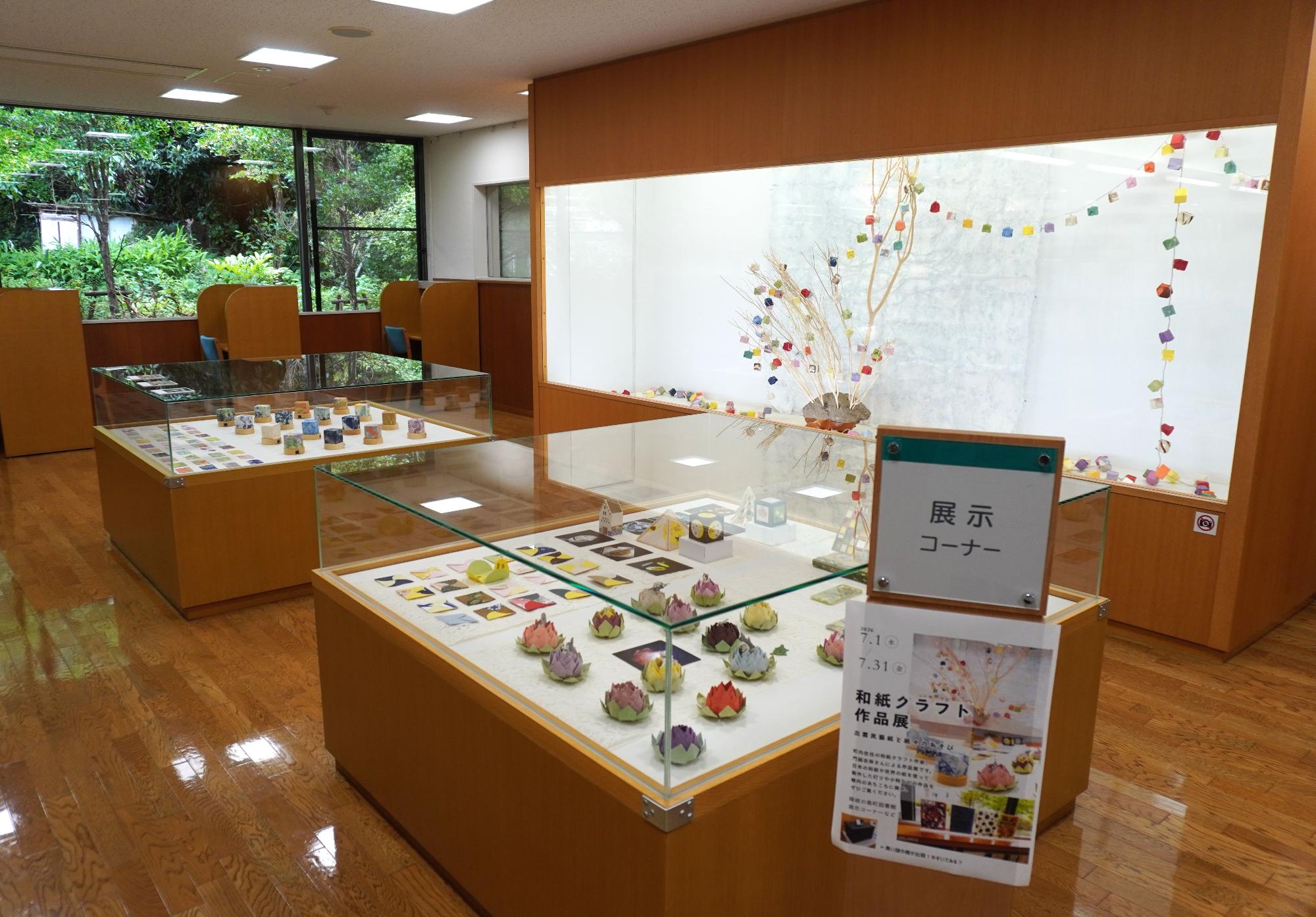 展示の様子。灯りや紙細工などがガラスケースに入っている