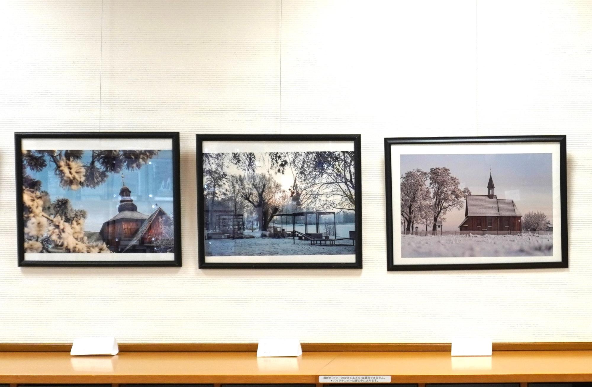展示写真3枚