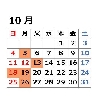 2026年10月のカレンダー画像。5日、13日、18日、19日、26日が休館日。