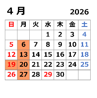 2026年図書館カレンダー。4月の休館日は6日、13日、19日、20日、27日