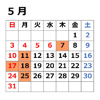 2026年5月のカレンダー画像。7日、11日、17日、18日、25日が休館日。