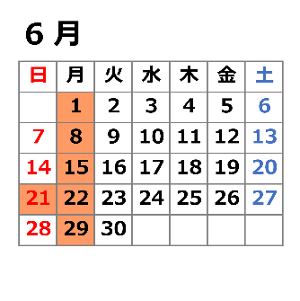 2026年6月のカレンダー画像。1日、8日、15日、21日、22日、29日が休館日。