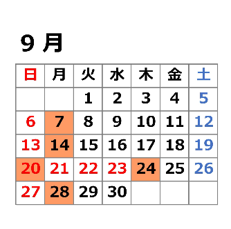2026年9月のカレンダー画像。7日、14日、20日、24日、28日が休館日。