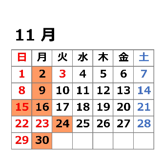 2026年11月のカレンダー画像。2日、9日、15日、16日、24日、30日が休館日。