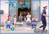 広報隠岐の島 第58号(平成21年8月発行)の表紙