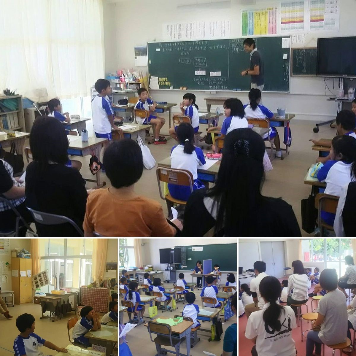 参観日に児童たちが授業を受け、その様子を保護者が参観している複数の写真