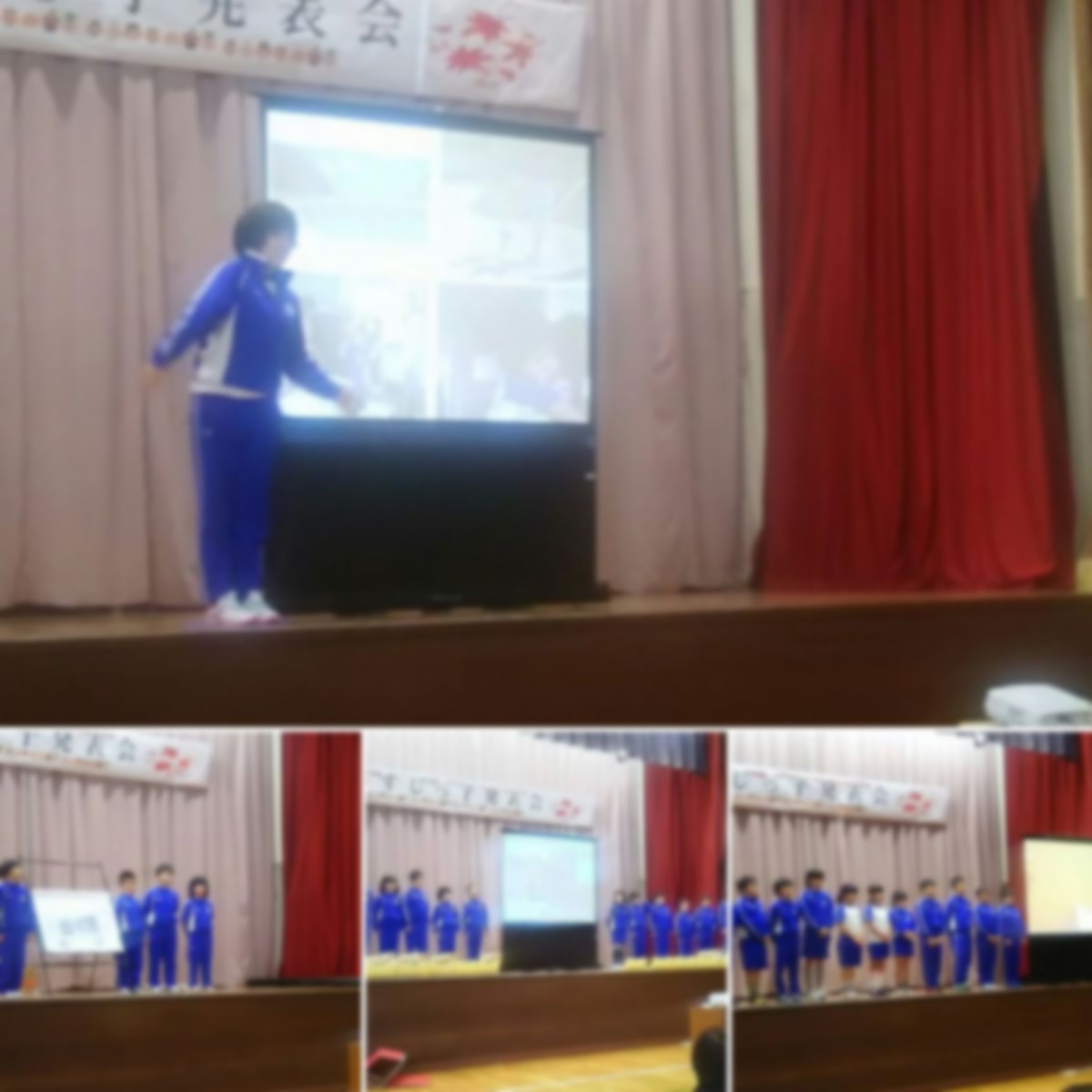 児童たちがスクリーンを指さしながら発表を行っている複数の写真