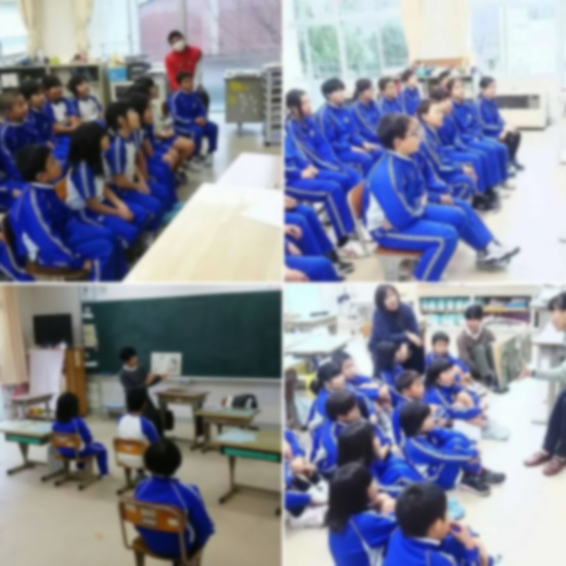 児童たちが席に座って前の話者の話を聞いている複数の写真