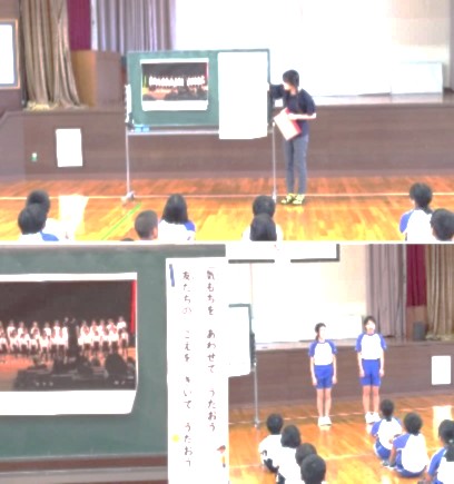 体育館で先生や学年リーダーの話を聞く児童たちの複数の写真