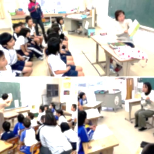 教室で司書の読み聞かせを聞く児童たちの複数の写真