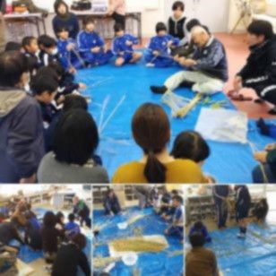 教室に敷かれたシートの上でしめ縄作りを大人から教わる児童たちの複数の写真