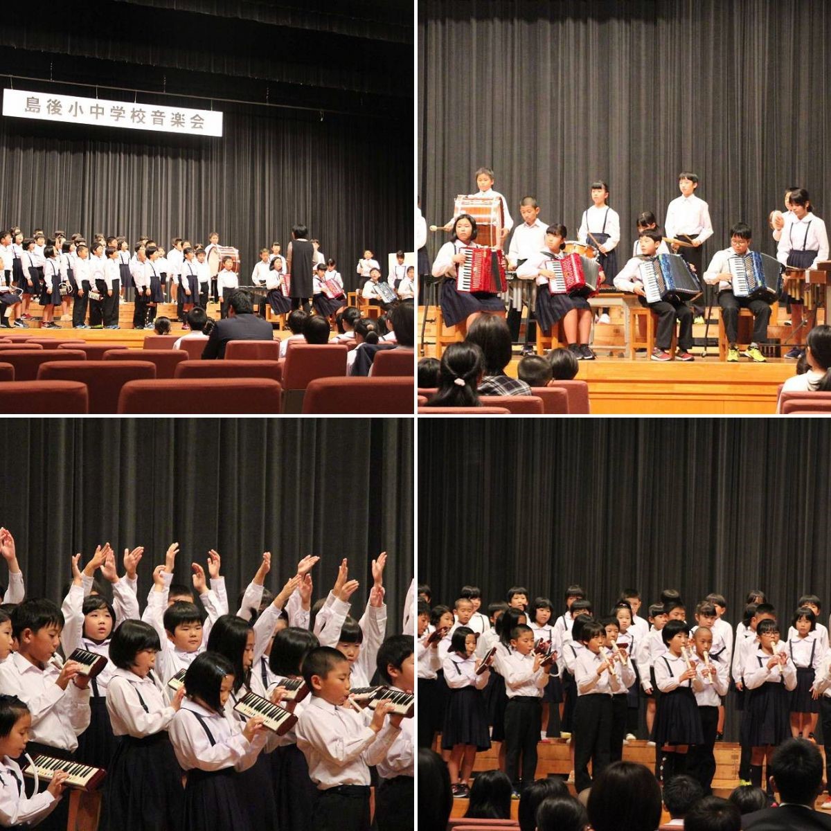 児童たちがステージ上で、楽器の演奏を披露している複数の写真