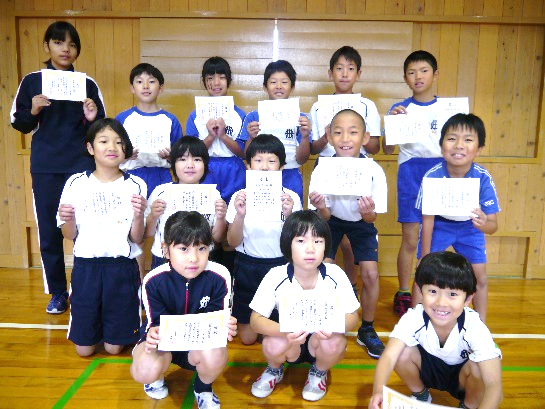 漢字大会4回連続満点賞の14人が賞状を持って並んでいる写真