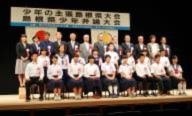 前列に生徒、後列に大人が並び、弁論大会の記念撮影をしている写真