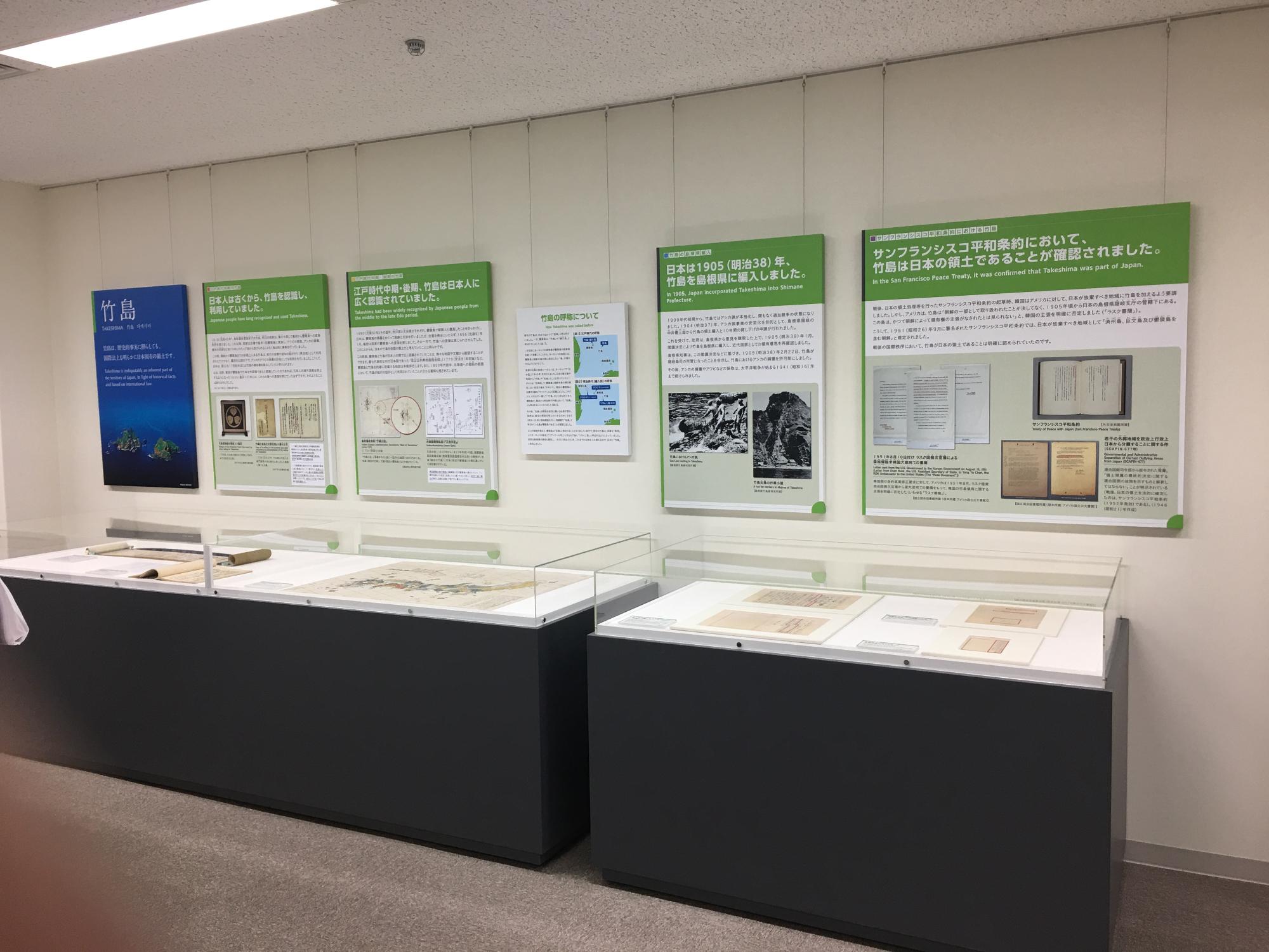 竹島に関する展示物の写真。説明パネルや古地図などが展示されている。