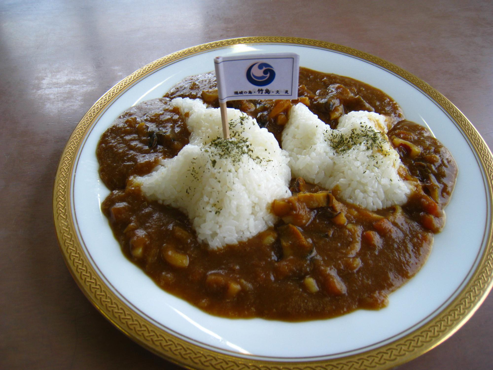 竹島の形のご飯が中央に乗っている竹島海鮮カレーの写真