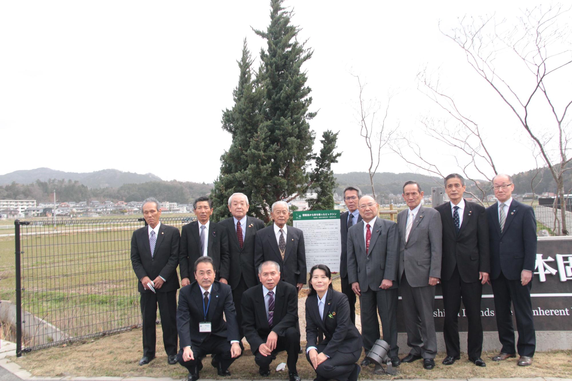 ビャクシン移植式でビャクシンの木の前で撮った集合写真