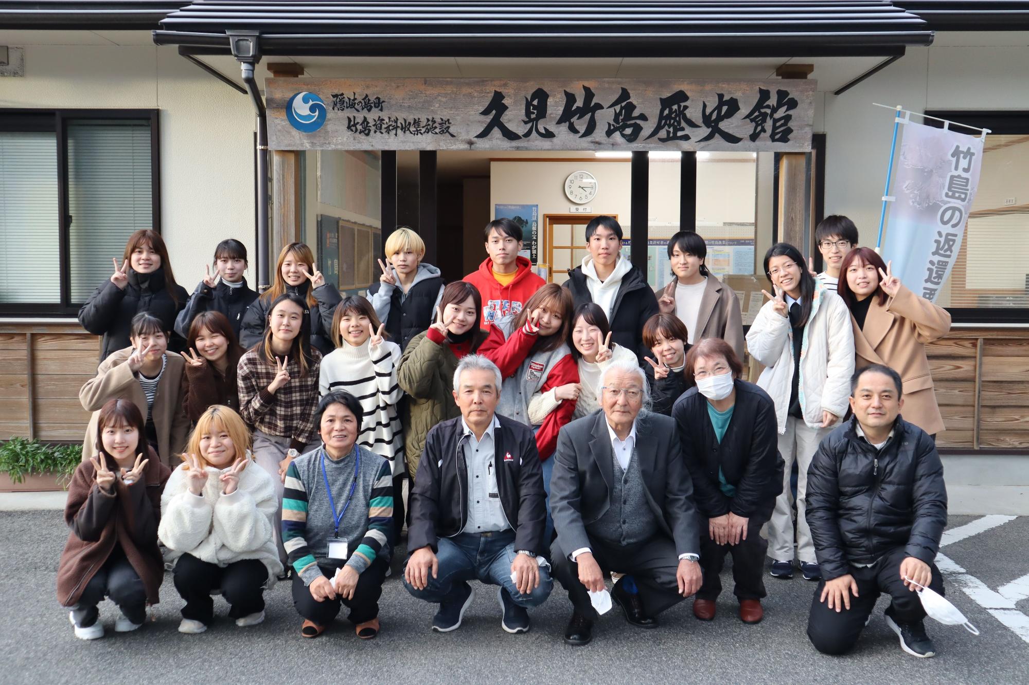 久見竹島歴史館の前田久見区長、竹島資料収集施設管理人の皆さんと撮影した集合写真
