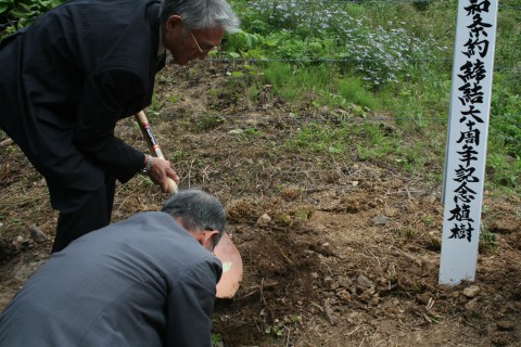 サンフランシスコ平和条約60周年記念植樹式にて行われた植樹の写真
