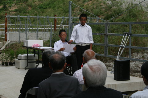 サンフランシスコ平和条約60周年記念植樹式　中学生代表あいさつ