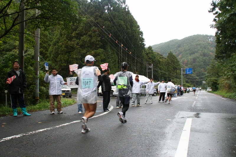 Ultramarathon (2)