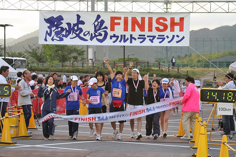 Ultramarathon (8)