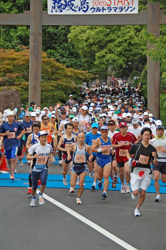 Ultramarathon (11)