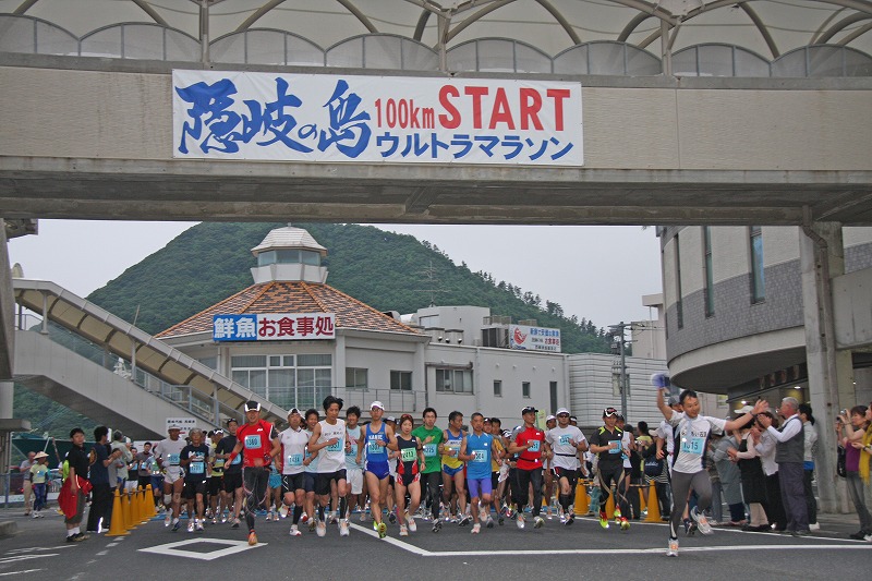 Ultramarathon (12)