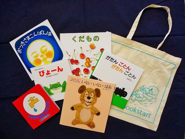 bookstart