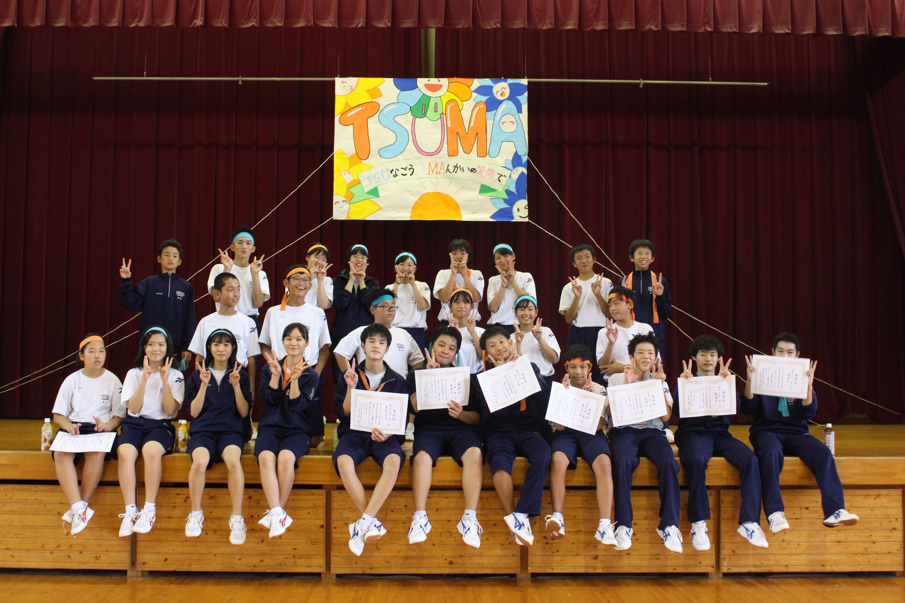 都万中学校の様子について 令和２年度２学期 隠岐の島町