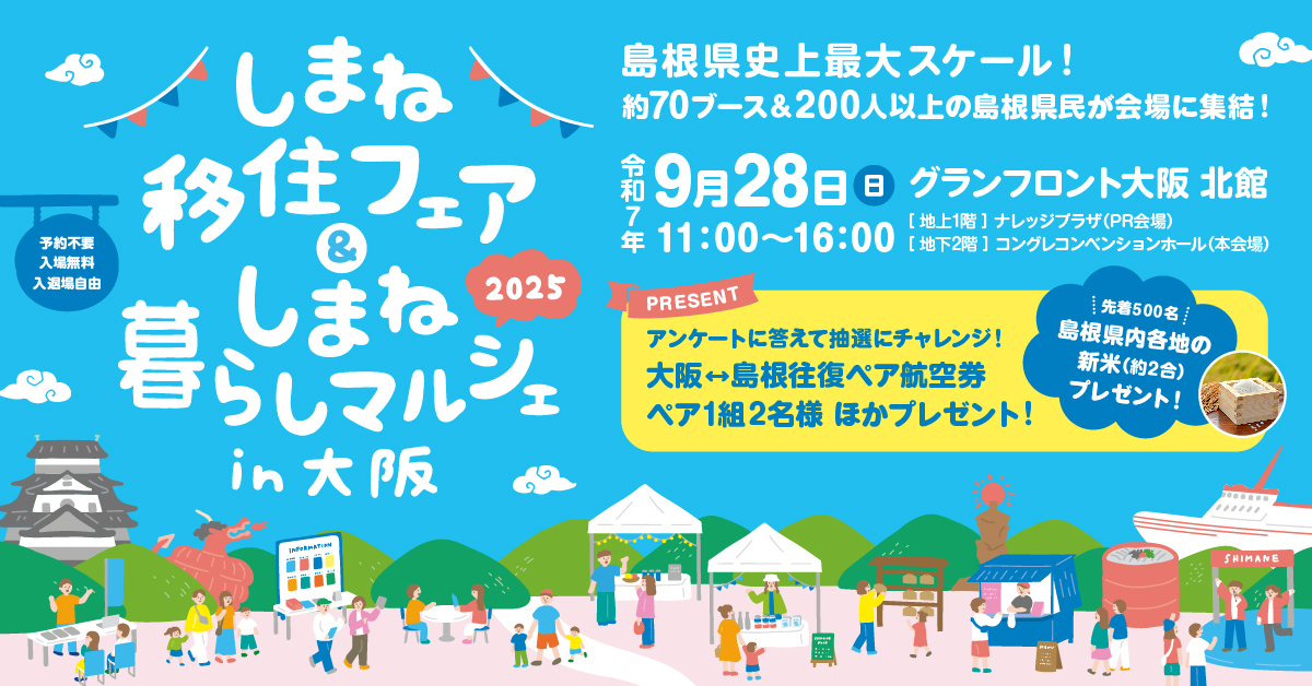 バナー