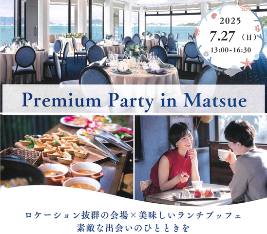 preminm