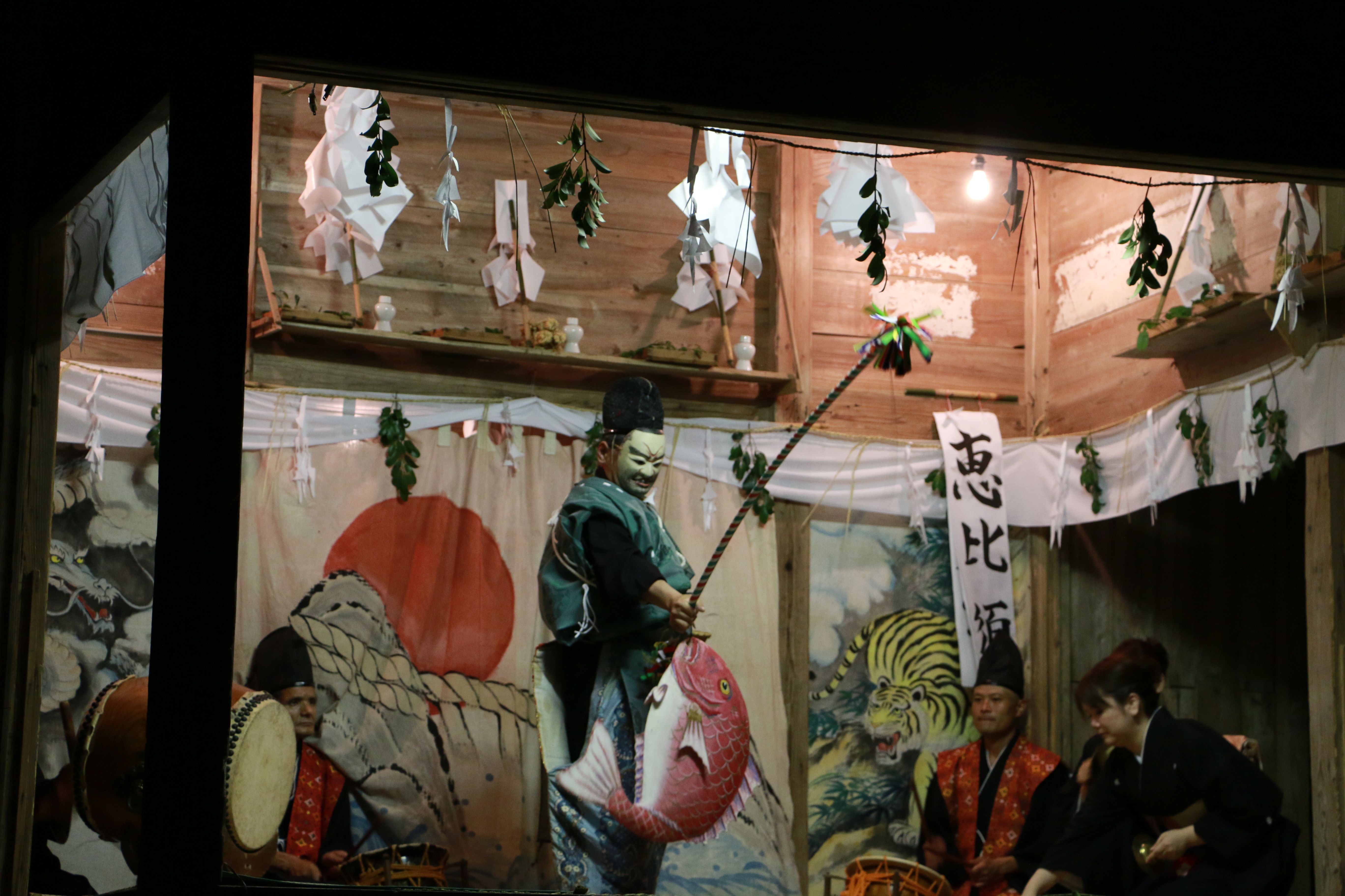 ebisu