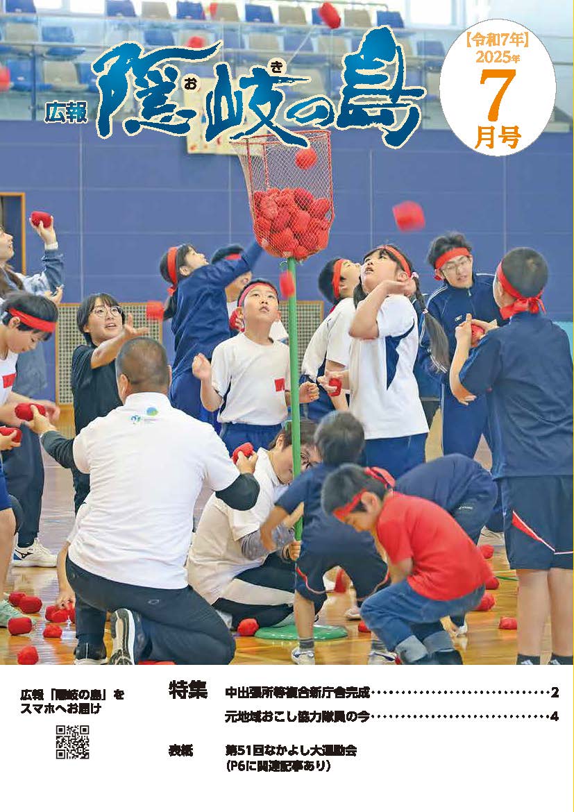 kouhou