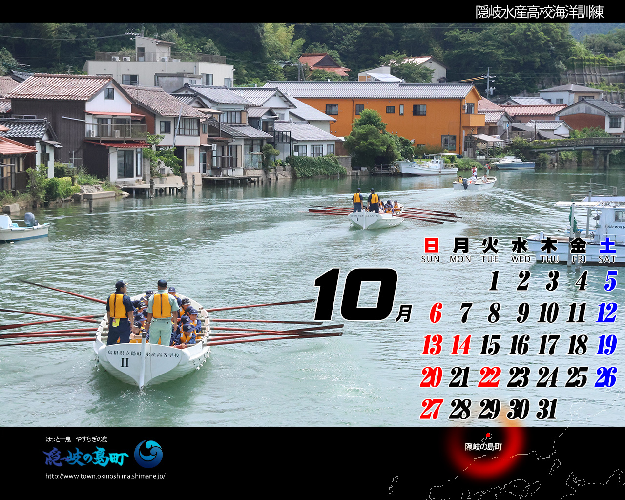 <p>隠岐水産高校海洋訓練（スタンダード1600&times;1200）</p>
  <p>&nbsp;</p>の写真