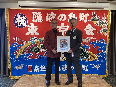 東京ふるさと会写真