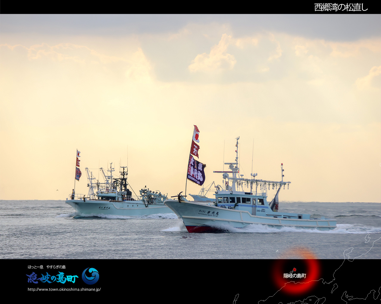 西郷湾の松直し（壁紙スタンダード1600&times;1200）の写真