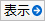 行政係が所有しているコンテンツ一覧を表示します